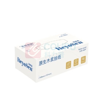 海亚森 HAIYASEN 原生木浆盒装抽纸 M3008 双层 L码 200抽/盒 90盒/箱