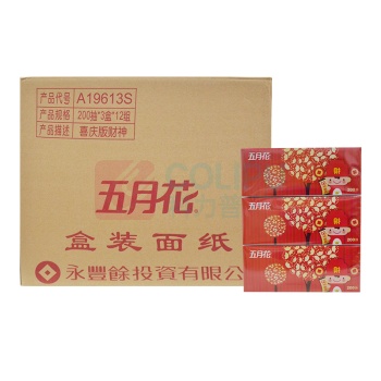 五月花 MAY FLOWER 盒装面巾纸 A19613S/A1961K1 双层 200抽/盒 3盒/提 12提/箱 (喜庆版,仅供华东华北华南)
