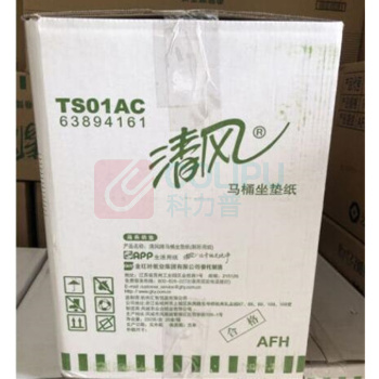清风 Breeze 一次性坐垫纸 TS01AC 20盒/箱 