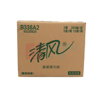 清风 抽纸 B338A2 200抽/盒 36盒/箱  双层盒装