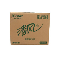 清风 抽纸 B338A2 200抽/盒 36盒/箱  双层盒装