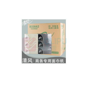 清风 抽纸 B338A2 200抽/盒 36盒/箱  双层盒装
