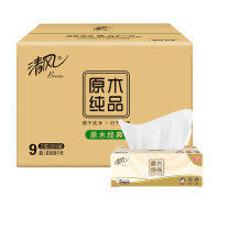 清风 抽纸 原木纯品2层200抽盒装面纸 9盒 B338CEN 