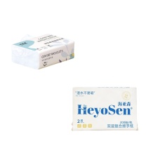 海亚森 HAIYASEN 双层复合擦手纸225*230mm TK-1042 225*230mm 200抽/包 20包/箱