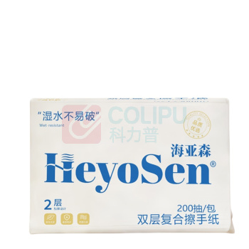 海亚森 HAIYASEN 双层复合擦手纸225*230mm TK-1042 225*230mm 200抽/包 20包/箱