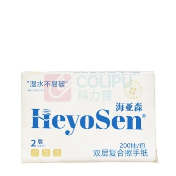 海亚森 HAIYASEN 双层复合擦手纸225*230mm TK-1042 225*230mm 200抽/包 20包/箱