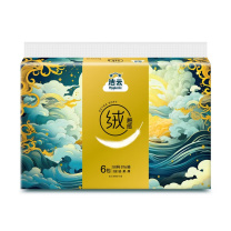 洁云 Hygienix 绒触感3层136抽塑包面纸 6包*1提装 山海经