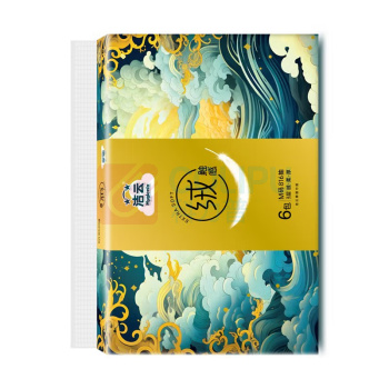 洁云 Hygienix 绒触感3层136抽塑包面纸 6包*1提装 山海经
