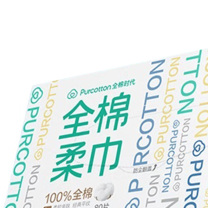 全棉时代 一次性盒装洗脸巾 20*20cm 干湿两用 80抽*1盒