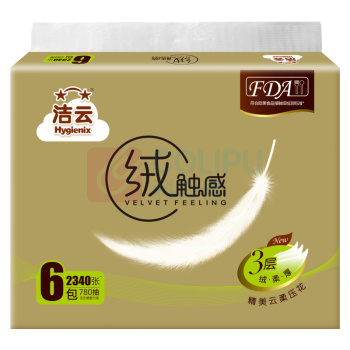 洁云 Hygienix 塑包面纸 绒触感3层130抽 6包装