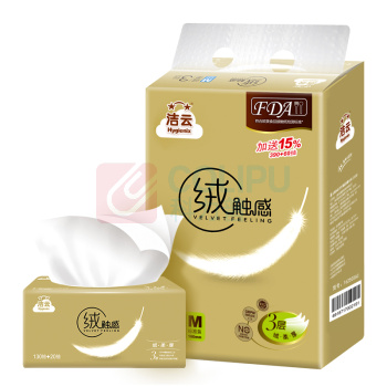 洁云 Hygienix 塑包面纸 绒触感3层130抽 3包装