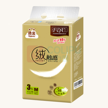 洁云 Hygienix 塑包面纸 绒触感3层130抽 3包装 多点