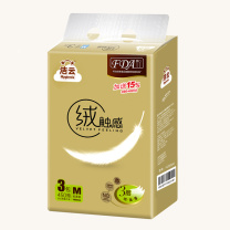 洁云 Hygienix 塑包面纸 绒触感3层130抽 3包装 多点