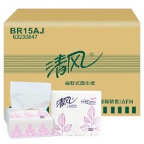 清风 软包抽取式面巾纸 BR15AJ 双层 150抽/包 100包/箱