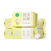 全棉时代 PURCOTTON 加厚奶黄包棉柔巾 PPJ23700035 145mm*200mm 70抽/包 6包/提