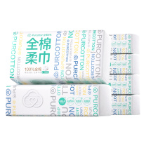 全棉时代 PURCOTTON 经典款全棉柔巾 PPJ23700004 200*200mm 100抽/包 6包/袋
