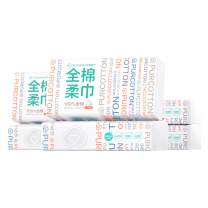 全棉时代 PURCOTTON 全棉柔巾 PPJ23700010 200*200mm 80抽/包 6包/袋