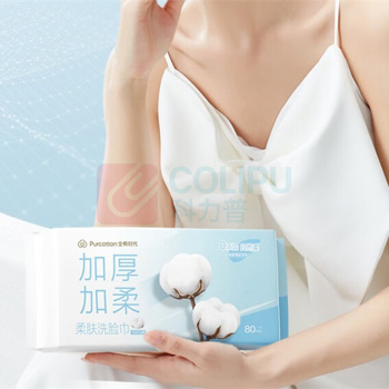 全棉时代 PURCOTTON 加厚柔肤洗脸巾 PPM23700006 200*200mm 80抽/包