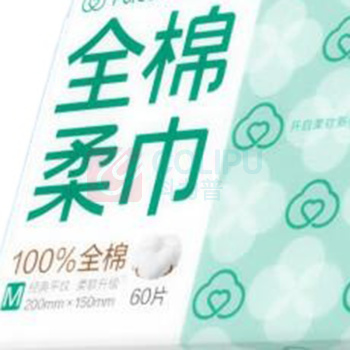 全棉时代 PURCOTTON M码爆款棉柔巾-60片/包 48包/箱