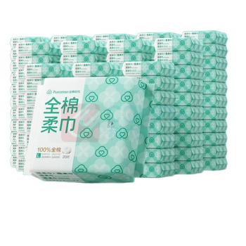 全棉时代 PURCOTTON 便携棉柔巾-20片/包 120包/箱