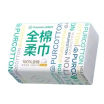 全棉时代 PURCOTTON 经典系列全棉柔巾 PPJ22700031 100片/包 M码 45G