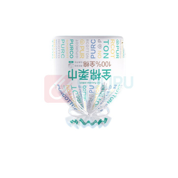 全棉时代 PURCOTTON 全棉柔巾卷 PPJ22700069 70片/包 45g