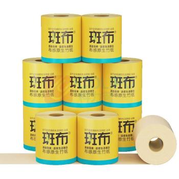 唤初 本色竹纤维有芯卷纸 4层120g*20卷 HCXJ120-Y20