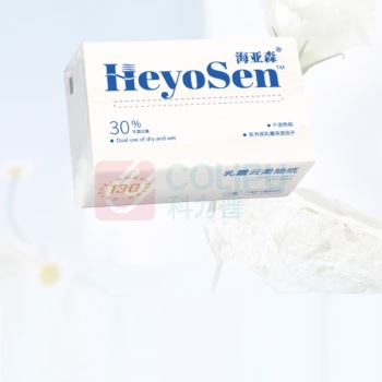 海亚森 HAIYASEN 乳霜云柔软包抽取式面巾纸 M3010 三层 130抽/包 6包/提
