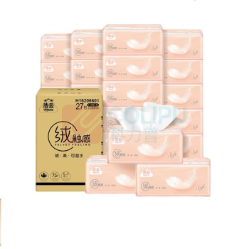 洁云 Hygienix 绒触感软包抽取式面巾纸 H16206601 三层 133*178mm S码 110抽/包 27包/箱 (仅限华东华北华南供货)