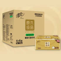 清风 原木金装软包抽取式面巾纸 BR43AOJ3/BR43AOJ4/BR43AOJ5 三层 190*132mm 130抽/包 4包/提 6提/箱