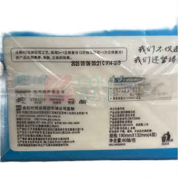 清风 抽取式面巾纸 纸巾 AR30SHS 4层80抽/包*3包/提 (水蓝色)