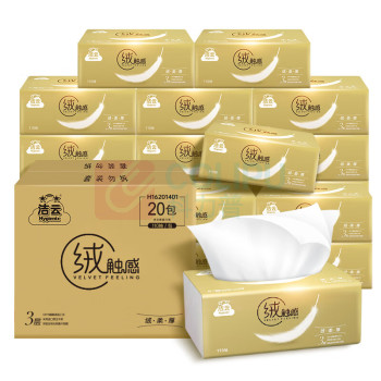 洁云 Hygienix 绒触感软包抽取式面巾纸 H162014 三层 S码 180*132mm 110抽/包 20包/箱