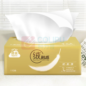洁云 Hygienix 绒触感软包抽取式面巾纸 H162014 三层 S码 180*132mm 110抽/包 20包/箱