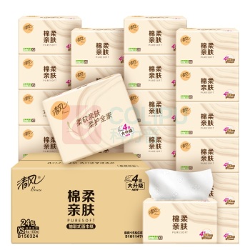 清风 棉柔亲肤软包抽取式面巾纸 BR15SCE6/BR12SC24E 四层 100抽/包 24包/箱