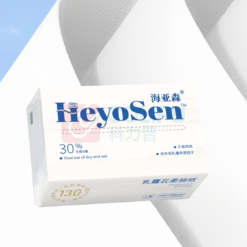 海亚森 HAIYASEN 软包乳霜云柔抽纸 无香型 三层 140*180mm 130抽/包 60包/箱