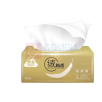 洁云 Hygienix 绒触感软包抽取式面巾纸 三层 S码 178*133mm 100抽/包 30包/箱
