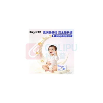 德佑 DEEYEO 乳霜纸/云柔纸 10040177 三层 180mm*130mm 100抽/包 5包/组