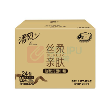 清风 原木纯品金装系列塑包面巾纸 BR11M7J24E/BR11M7J24EIP/BR11M7J24E1 四层 190mm*132mm/170mm*154mm 90抽/包 24包/箱 老规格:三层 120抽,新规格:四层 90抽,新老包装交替发货