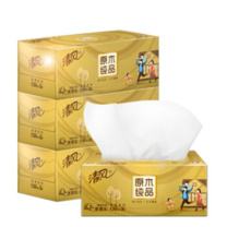 清风 Breeze 原木纯品金装抽纸 木浆 B335J1 206*136mm 130抽/盒 3盒/提 12提/箱 