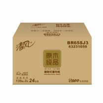 清风 Breeze 面巾纸 BR65SJU 210*132MM  130抽/包 6包/提 8提/箱 3层 生活用品 生活用纸 软包抽取式面纸