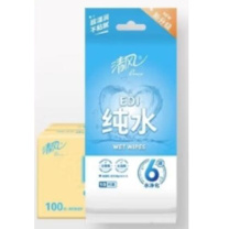 清风 纯水湿巾 BWA10C 单片装 10片/包