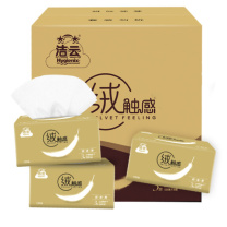 洁云 Hygienix 绒触感抽纸 3层130抽 24包/箱 