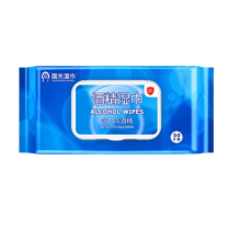 国光 75%酒精湿巾 50抽1包 20*15cm  杀菌率99.9%消毒卫生湿纸巾