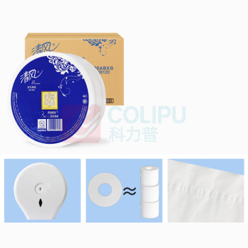 清风 有芯大卷纸 BJ00ABXG 3层150米*12卷