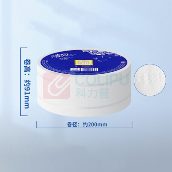清风 有芯大卷纸 BJ00ABXG 3层150米*12卷