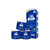 洁云 Hygienix 卫生纸原生浆(纤维)卷筒式 180g/卷 60卷/箱