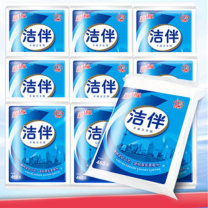 洁云卫生纸 洁伴平板纸460g*10包 医院B超刀切纸草纸 强韧厚实难浸透 仅供货华东