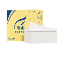 霏羽 平板纸 刀切草纸 F7230 220*345mm 9斤 仅供货华东