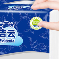 洁云 Hygienix 卫生纸 250张 (2层)*6包 2层125抽*6包 (250张) 立体压花厕纸刀切草纸