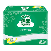 洁云 Hygienix 柔韧压花卫生纸 10370001/10370002 400张/包 30包/箱 仅供货华东